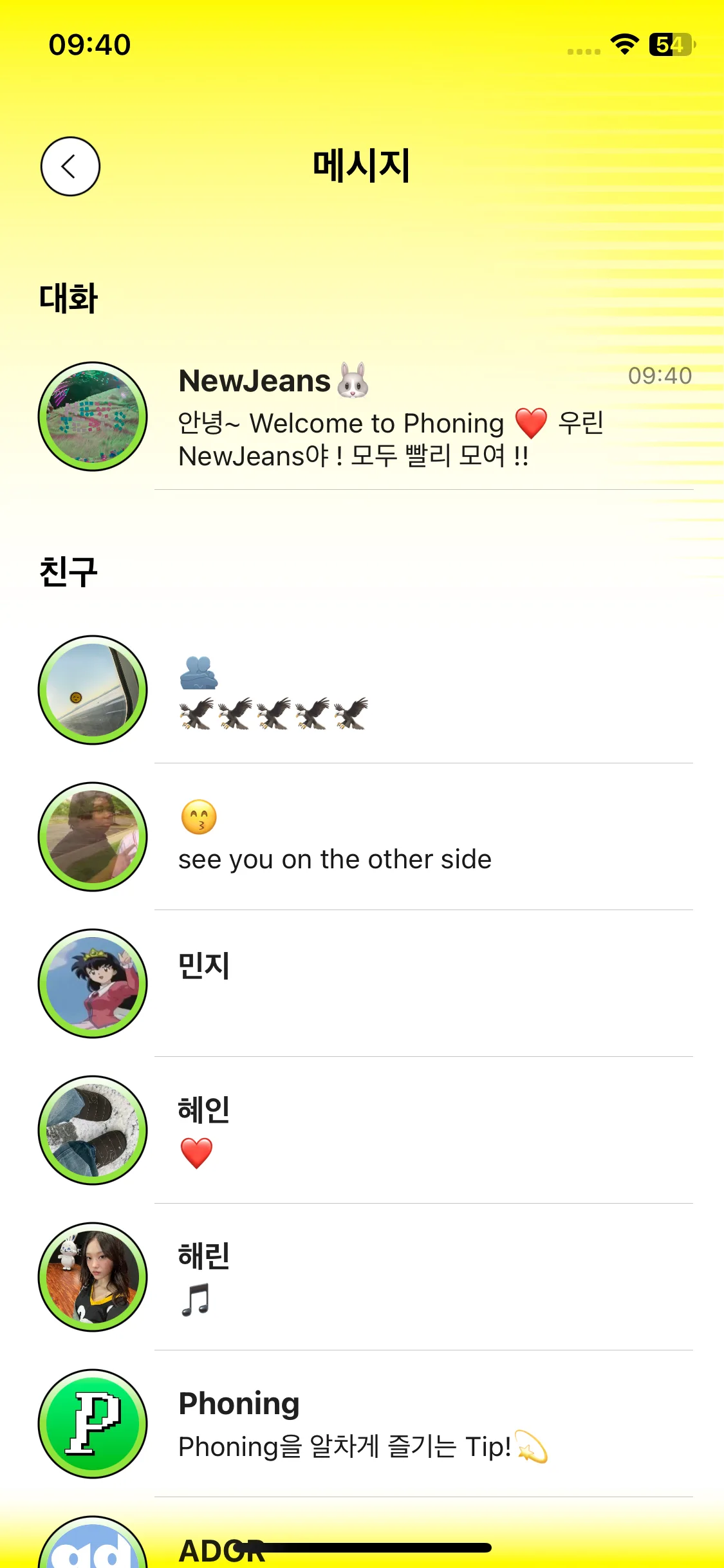 Test Image 3
